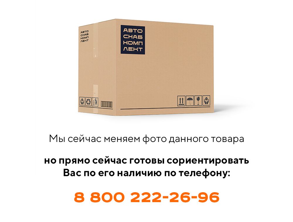 Карман ПК46.51.11.112-01