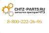 Диск 748-59-1057